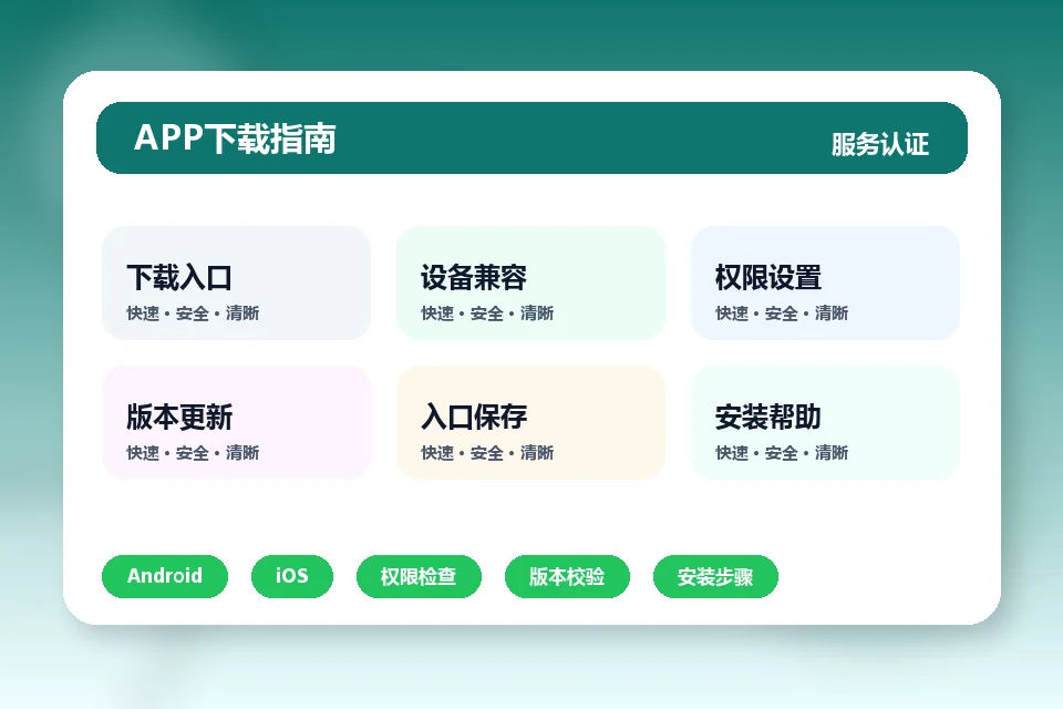 星空赛事 APP