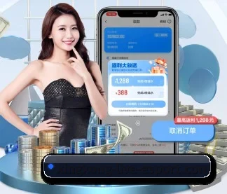星空赛事 APP