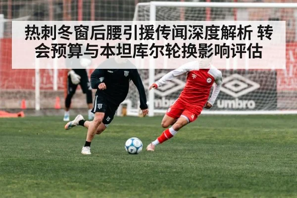 soccer midfielder training
