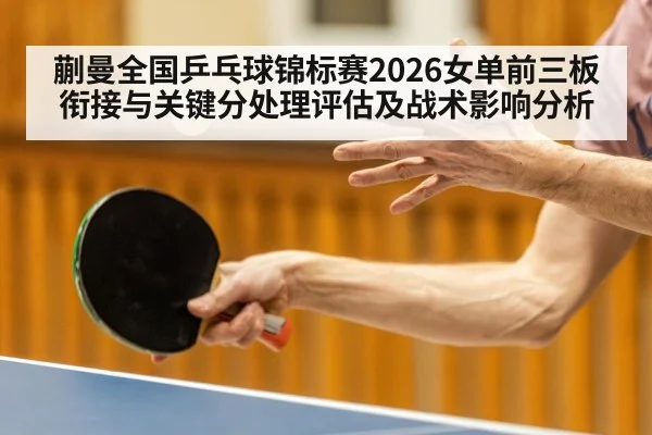 table tennis player forehand